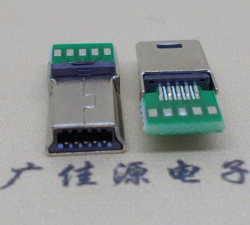 淮安MINI USB 飞利浦 带pcb版10P夹板公头
