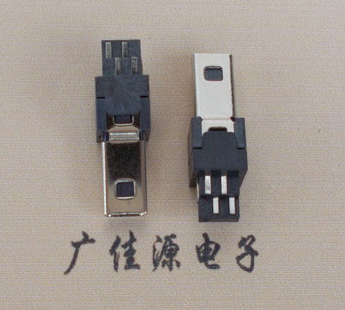 淮安迷你USB数据接口 180度 焊线式 Mini 8Pin 公头