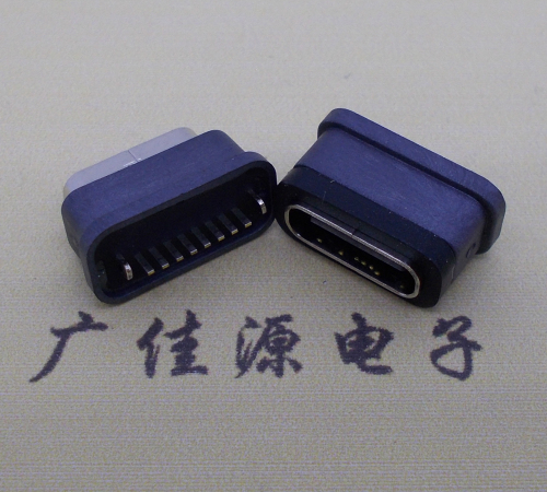 淮安直立式防水USB3.1TYPE-C母座8P立插H=6.6mm