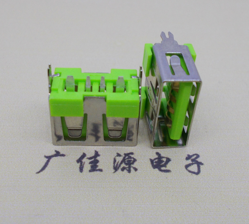 淮安usb立插母座 短体10.0绿色胶芯 快充大电流接口