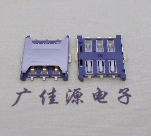 淮安厂家销售NANO SIM卡座 1.35H 6P微卡 插拔手机卡槽连接器
